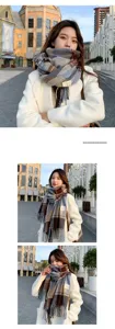 Cozy winter plaid tassel scarf for women and men, soft imitation cashmere warm neck wrap.