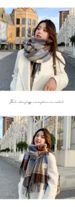 Detailed view of winter plaid cashmere-feel tassel scarf for men and women, stylish and warm.