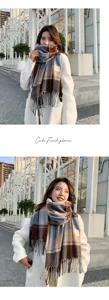 Korean style plaid cashmere-feel tassel scarf for autumn and winter warmth fashion apparel.