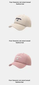 Casual cotton baseball cap detail showing 3d embroidery soft top design in two colors.