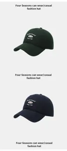 Casquette de baseball en coton vintage avec broderie, chapeau décontracté toutes saisons.