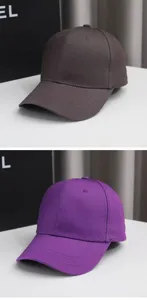Classico berretto da baseball tinta unita, cappello casual parasole per uomini e donne.