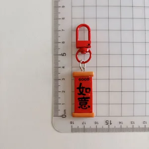 Porte-clés rouleau style chinois rouge grigri pendentif accessoire cadeau nouvel an