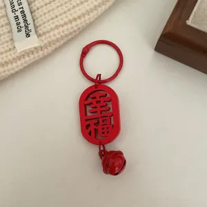 Roter hölzerner Glücks-Schlüsselanhänger mit Glocke chinesischer Stil Taschenanhänger Geschenk