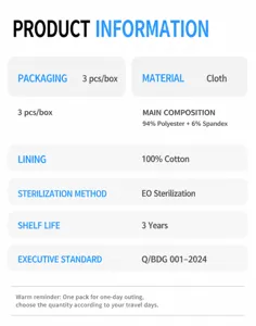 Disposable underwear product detail specifications showing materials, sizing, and sterilization info.