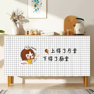 Detailansicht des klebrigen Staubvorhangs mit niedlichem Cartoon-Design und Karomuster.