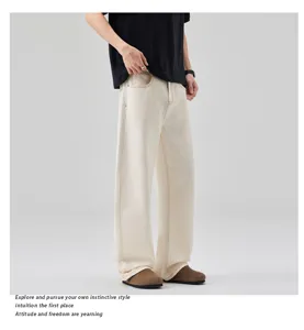 Details of men's off-white wide leg denim jeans, casual loose fit long trousers.