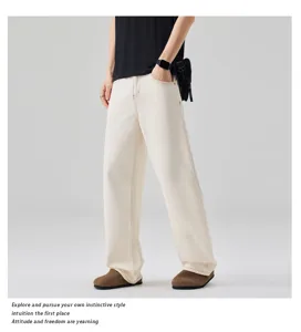 Men's off-white wide leg jeans loose casual denim trousers solid color floor length pants