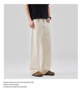 Detailed view of men's off-white wide-leg denim pants, loose casual floor-sweeping jeans.