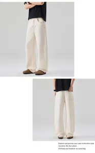 Detail view of men's casual off-white wide-leg denim jeans showing relaxed fit and texture.