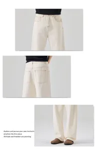 Detail view of men's off-white wide leg denim jeans, casual loose long trousers style.