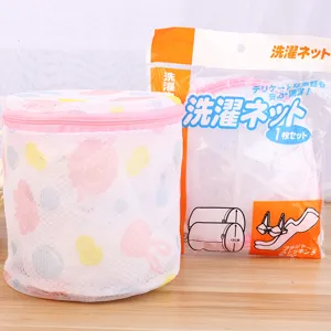 Cylindrical Mesh Lingerie Laundry Bag Floral Print Bra Washing Bag Polyester Zipper Wash Pouch For Underwear Home Storage
