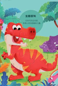 Close-up detail of children dinosaur puzzle showing colorful cartoon block pieces and texture.