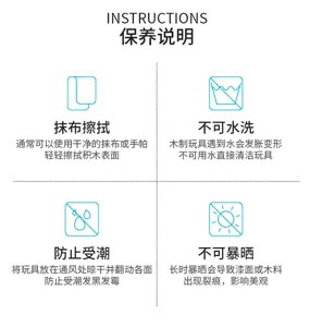 Wooden doctor toy care instruction detail card, showing essential cleaning and maintenance tips.