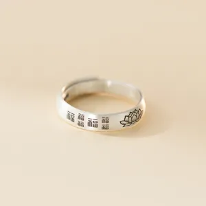 Fine silver vintage lotus ring detail, open band design with Chinese blessing character engraving.