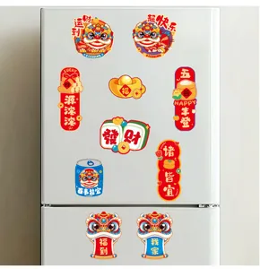 Festive Chinese New Year magnetic fridge stickers, cute lion dance and lucky symbols decor.