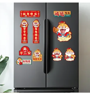 Cute Chinese New Year refrigerator magnets detail view showing festive cartoon animal stickers.