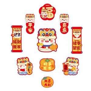 Chinese new year refrigerator magnets cute cartoon lion blessing door stickers home decor