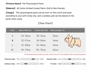 Size chart and detailed specifications of cotton knit dog physiological pants for pets.