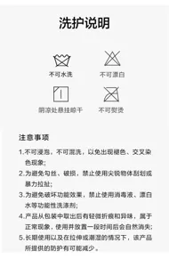 Care instruction label and washing guide detail showing proper maintenance for bucket hat.