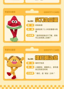 Funny plush toy featuring cute food characters with identity cards, soft and creative design.