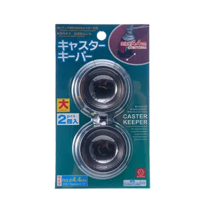 Coupelles de roulettes de style japonais, butées de meubles résistantes, 4,4 cm, lot de 2.