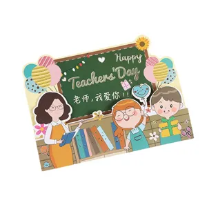 Carte de vœux pour la fête des enseignants au design mignon, carte dorée de remerciement.