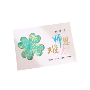 Carte de vœux créative pour la fête des enseignants carte pliante creuse avec une enveloppe