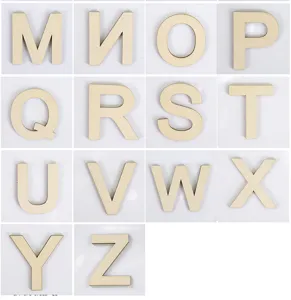 Houten hoofdletters van M tot Z, perfect voor doe-het-zelf hand crafts en huisdecoratie.