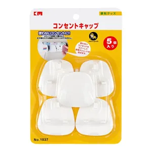 Britse kinderveiligheid stopcontact afdekking baby outlet beschermer 5 stuks set.