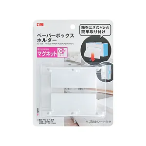 Soportes de caja de pañuelos magnéticos para refrigerador y cocina estante blanco