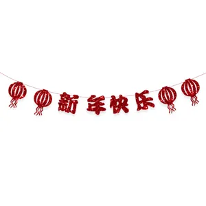 Red glitter Chinese New Year garland banner with lanterns for holiday party decoration.
