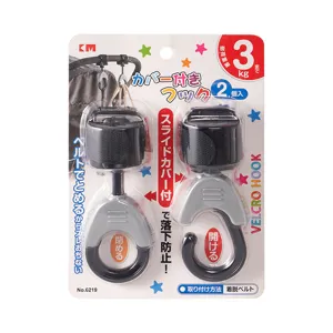 Ganchos universales de estilo japonés para cochecitos, capacidad 3 kg, pack de 2 uds