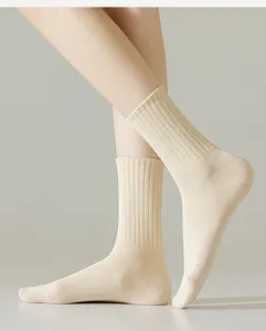 Ribbed cream mid-calf socks for women, soft cotton casual daily wear, solid color basic hosiery