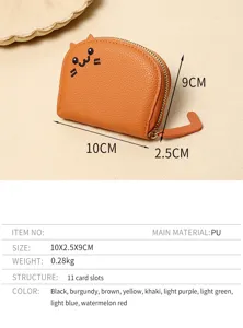 Detailed specifications and dimensions for the cartoon cat-shaped PU leather coin purse.