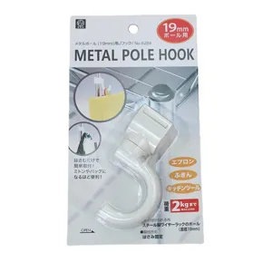 Haltbarer weißer J-Haken-Clip für 19mm Metallstangen mit 2kg maximaler Tragkraft