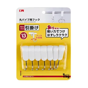 7er-Pack weiße S-Haken im japanischen Stil für 13-mm-Rundrohre mit 1 kg Tragfähigkeit