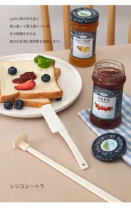 Japanisches Set aus weißen Silikonspateln, präsentiert mit Toast und Fruchtmarmelade
