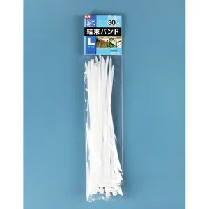 White self-locking nylon cable ties 200mm pack of 30 pieces in plastic packaging
