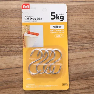 4er-Pack kleine Edelstahl S-Haken in Verkaufsverpackung mit 5kg Tragfähigkeit