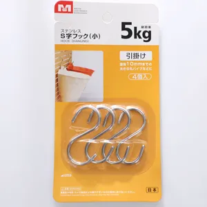 4er-Set S-Haken aus Edelstahl zur Küchenorganisation, Tragkraft 5 kg, rostfrei.