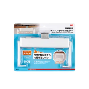 Adjustable hanging paper towel holder for kitchen cabinets, easy clamp-on installation
