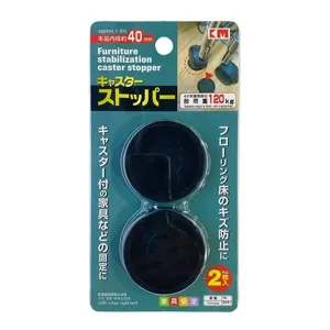 Durable non-slip furniture caster stoppers for chairs and tables, 2-pack set in retail packaging