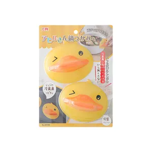 Cute yellow duck silicone anti-scald clips for kitchen heat insulation with suction cups