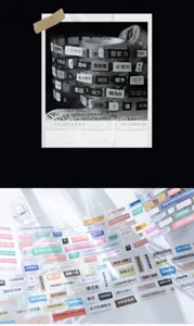 Momo PET decorative tape for journal collage, literary style poetry phrase stickers.