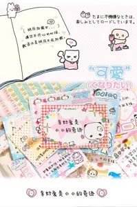 Cute boxed postcards vintage journal style cartoon romance greeting message cards set.