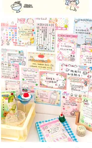 Cute retro cartoon boxed postcards memo notes set for diary journaling and creative messages.