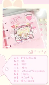 Niedliches PET Deko-Aufkleber-Set, süßes Cartoon-Design für DIY-Tagebuch und Scrapbooking.