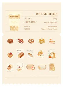Vintage coffee bread PET sticker pack, retro journal decorative material set of thirty pieces