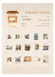Retro coffee theme PET sticker pack, vintage cafe journal material decorative stickers.